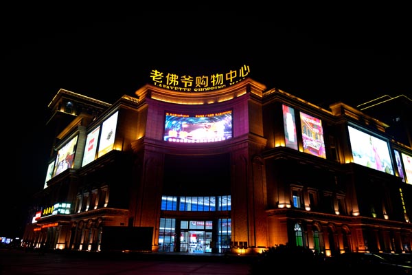 戶外LED廣告屏除了高分辨率還需要什么？